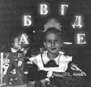 Иллюстрация к книге — Трагическое послание древних [any2fbimgloader399.jpg]