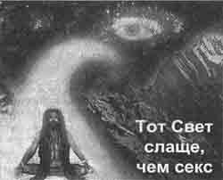 Иллюстрация к книге — Трагическое послание древних [any2fbimgloader451.jpg]