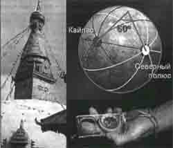 Иллюстрация к книге — Трагическое послание древних [any2fbimgloader61.jpg]