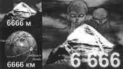 Иллюстрация к книге — Трагическое послание древних [any2fbimgloader67.jpg]