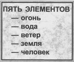 Иллюстрация к книге — Золотые пластины Харати [_1.jpg]