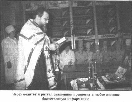 Иллюстрация к книге — Золотые пластины Харати [any2fbimgloader105.jpg]