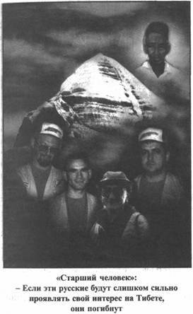 Иллюстрация к книге — Золотые пластины Харати [any2fbimgloader108.jpg]