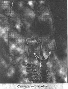 Иллюстрация к книге — Золотые пластины Харати [any2fbimgloader110.jpg]