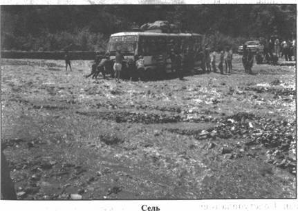 Иллюстрация к книге — Золотые пластины Харати [any2fbimgloader114.jpg]