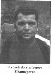 Иллюстрация к книге — Золотые пластины Харати [any2fbimgloader12.jpg]