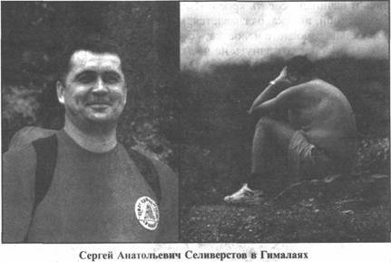 Иллюстрация к книге — Золотые пластины Харати [any2fbimgloader120.jpg]