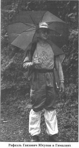 Иллюстрация к книге — Золотые пластины Харати [any2fbimgloader121.jpg]