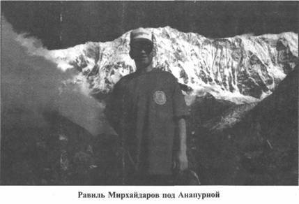 Иллюстрация к книге — Золотые пластины Харати [any2fbimgloader124.jpg]