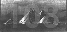 Иллюстрация к книге — Золотые пластины Харати [any2fbimgloader126.jpg]