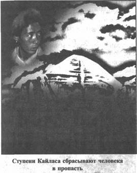 Иллюстрация к книге — Золотые пластины Харати [any2fbimgloader137.jpg]