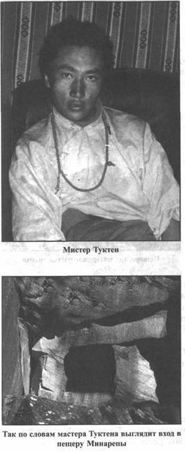 Иллюстрация к книге — Золотые пластины Харати [any2fbimgloader141.jpg]