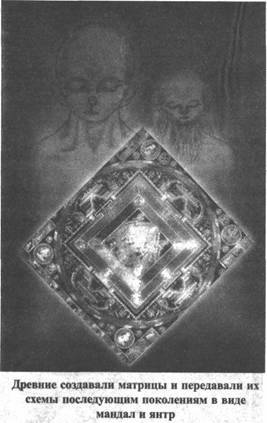 Иллюстрация к книге — Золотые пластины Харати [any2fbimgloader152.jpg]