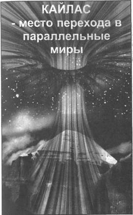 Иллюстрация к книге — Золотые пластины Харати [any2fbimgloader153.jpg]