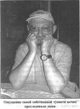 Иллюстрация к книге — Золотые пластины Харати [any2fbimgloader157.jpg]