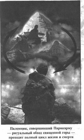 Иллюстрация к книге — Золотые пластины Харати [any2fbimgloader158.jpg]