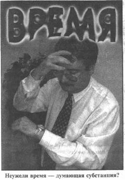 Иллюстрация к книге — Золотые пластины Харати [any2fbimgloader162.jpg]