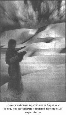 Иллюстрация к книге — Золотые пластины Харати [any2fbimgloader170.jpg]