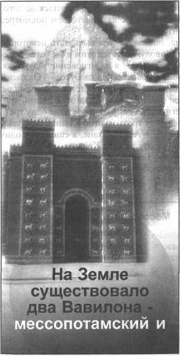 Иллюстрация к книге — Золотые пластины Харати [any2fbimgloader174.jpg]