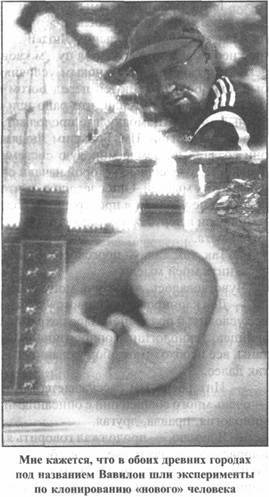 Иллюстрация к книге — Золотые пластины Харати [any2fbimgloader176.jpg]