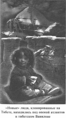 Иллюстрация к книге — Золотые пластины Харати [any2fbimgloader177.jpg]