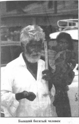 Иллюстрация к книге — Золотые пластины Харати [any2fbimgloader18.jpg]