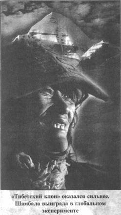 Иллюстрация к книге — Золотые пластины Харати [any2fbimgloader181.jpg]