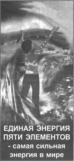 Иллюстрация к книге — Золотые пластины Харати [any2fbimgloader185.jpg]