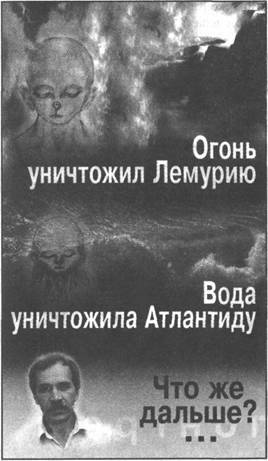 Иллюстрация к книге — Золотые пластины Харати [any2fbimgloader190.jpg]