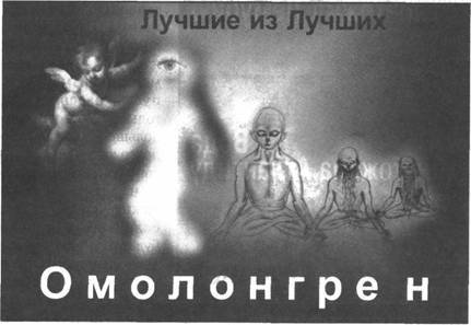 Иллюстрация к книге — Золотые пластины Харати [any2fbimgloader191.jpg]