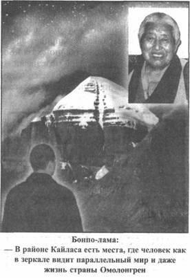 Иллюстрация к книге — Золотые пластины Харати [any2fbimgloader193.jpg]