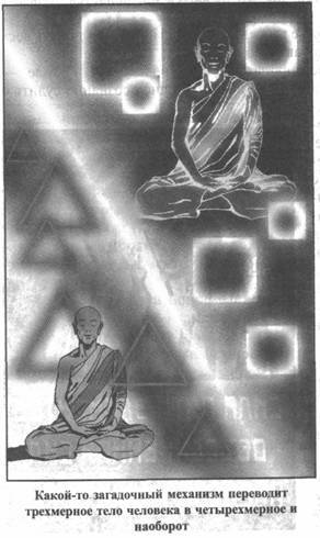 Иллюстрация к книге — Золотые пластины Харати [any2fbimgloader194.jpg]