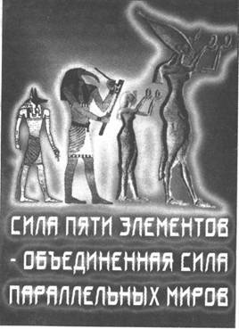 Иллюстрация к книге — Золотые пластины Харати [any2fbimgloader195.jpg]