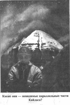 Иллюстрация к книге — Золотые пластины Харати [any2fbimgloader198.jpg]