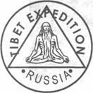 Иллюстрация к книге — Золотые пластины Харати [any2fbimgloader2.jpg]