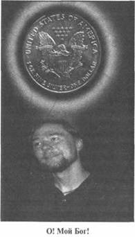 Иллюстрация к книге — Золотые пластины Харати [any2fbimgloader200.jpg]