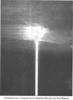 Иллюстрация к книге — Золотые пластины Харати [any2fbimgloader202.jpg]