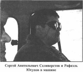 Иллюстрация к книге — Золотые пластины Харати [any2fbimgloader204.jpg]