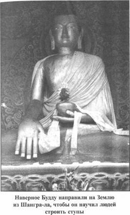 Иллюстрация к книге — Золотые пластины Харати [any2fbimgloader22.jpg]