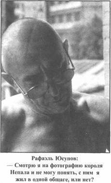 Иллюстрация к книге — Золотые пластины Харати [any2fbimgloader23.jpg]