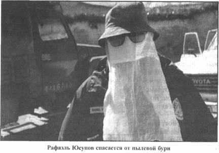 Иллюстрация к книге — Золотые пластины Харати [any2fbimgloader234.jpg]