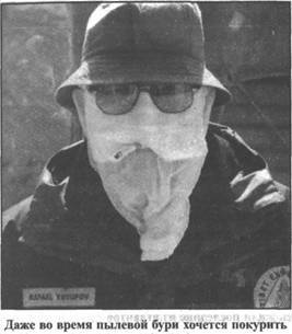 Иллюстрация к книге — Золотые пластины Харати [any2fbimgloader235.jpg]