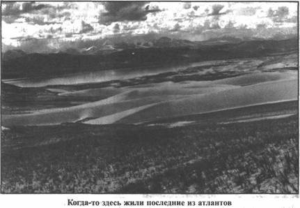 Иллюстрация к книге — Золотые пластины Харати [any2fbimgloader236.jpg]