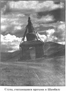 Иллюстрация к книге — Золотые пластины Харати [any2fbimgloader238.jpg]