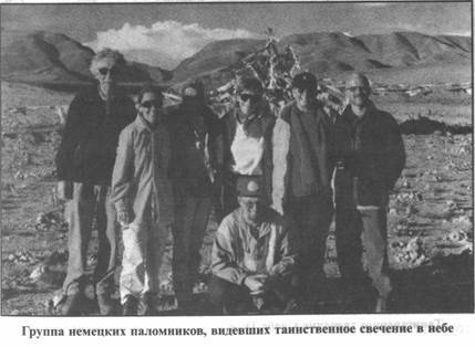 Иллюстрация к книге — Золотые пластины Харати [any2fbimgloader250.jpg]