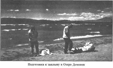 Иллюстрация к книге — Золотые пластины Харати [any2fbimgloader261.jpg]