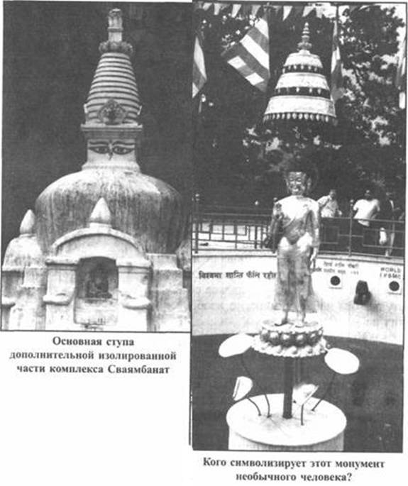 Иллюстрация к книге — Золотые пластины Харати [any2fbimgloader41.jpg]