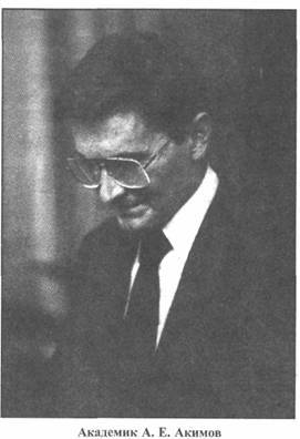 Иллюстрация к книге — Золотые пластины Харати [any2fbimgloader45.jpg]