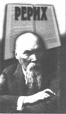 Иллюстрация к книге — Золотые пластины Харати [any2fbimgloader5.jpg]