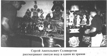 Иллюстрация к книге — Золотые пластины Харати [any2fbimgloader64.jpg]